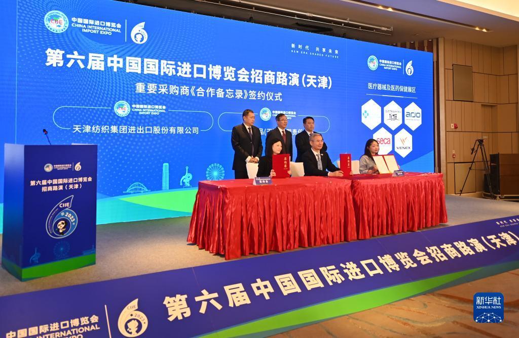 吉祥博app下载